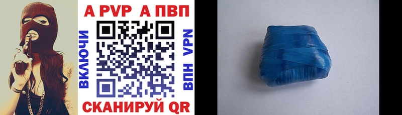 Купить наркотик Славск Кокаин  Метамфетамин  Меф  Галлюциногенные грибы  МАРИХУАНА  ГАШ  СОЛЬ 