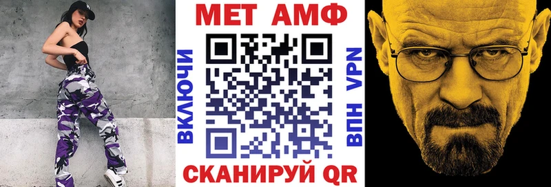 наркошоп  Славск  Amphetamine Розовый 