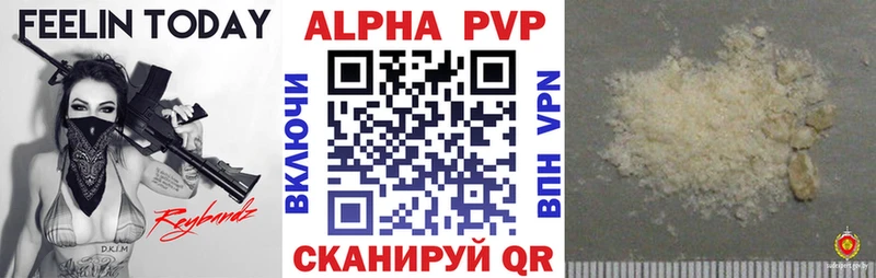 как найти наркотики  Славск  Alfa_PVP мука 