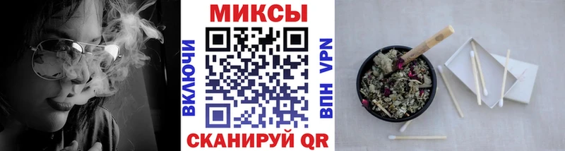 закладка  Славск  Бутират вода 