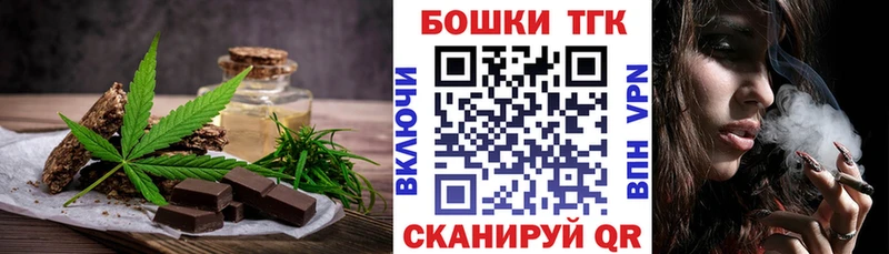 купить  сайты  Славск  мега tor  Canna-Cookies марихуана 
