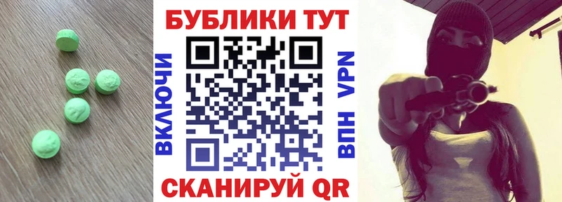 ЭКСТАЗИ Philipp Plein  Славск 
