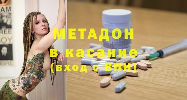 альфа пвп Арсеньев