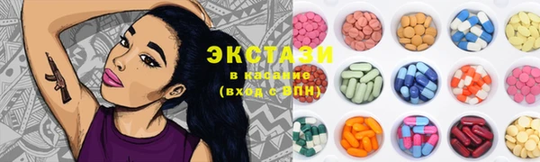 скорость Армянск
