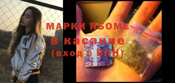 альфа пвп Арсеньев