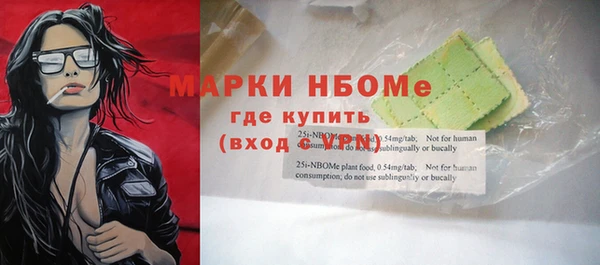 скорость Армянск