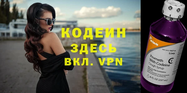 скорость Армянск