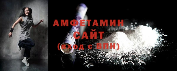скорость Армянск