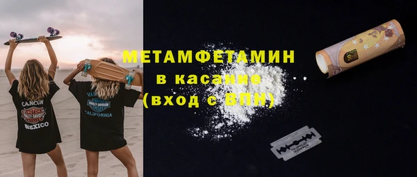 скорость Армянск