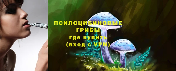 скорость Армянск