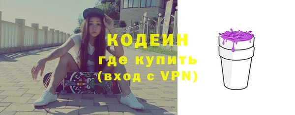 скорость Армянск