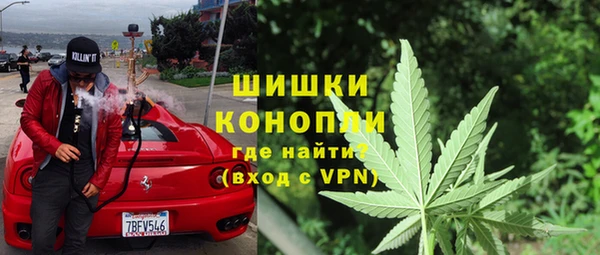 альфа пвп Арсеньев