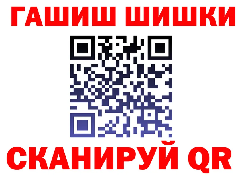 ГЕРОИН VHQ ссылки это omg Славск