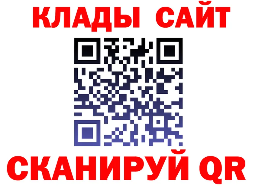 ГАШ Изолятор ССЫЛКА сайты даркнета blacksprut Славск