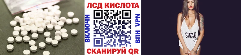 shop наркотические препараты  хочу наркоту  Славск  ЛСД экстази кислота 