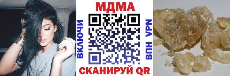 сколько стоит  Славск  МДМА молли 