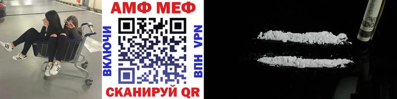 Первитин кристалл  Славск 