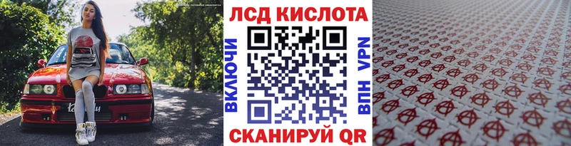 Наркотические марки 1,8мг  Славск 