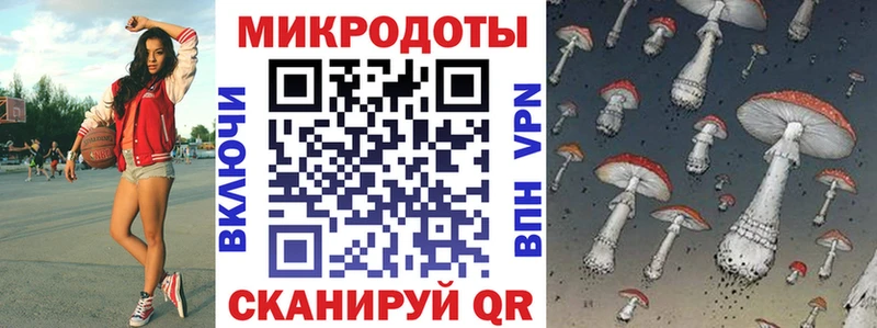 Псилоцибиновые грибы MAGIC MUSHROOMS  Славск 