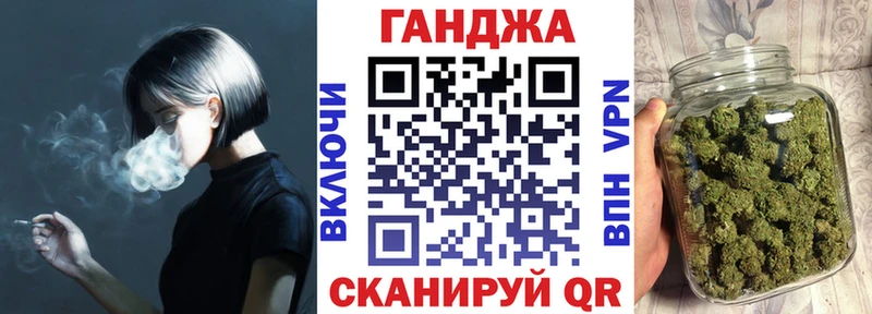 Каннабис THC 21% Славск