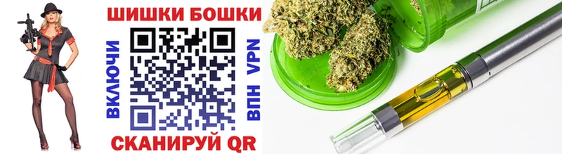 Бошки Шишки сатива  хочу наркоту  Славск 